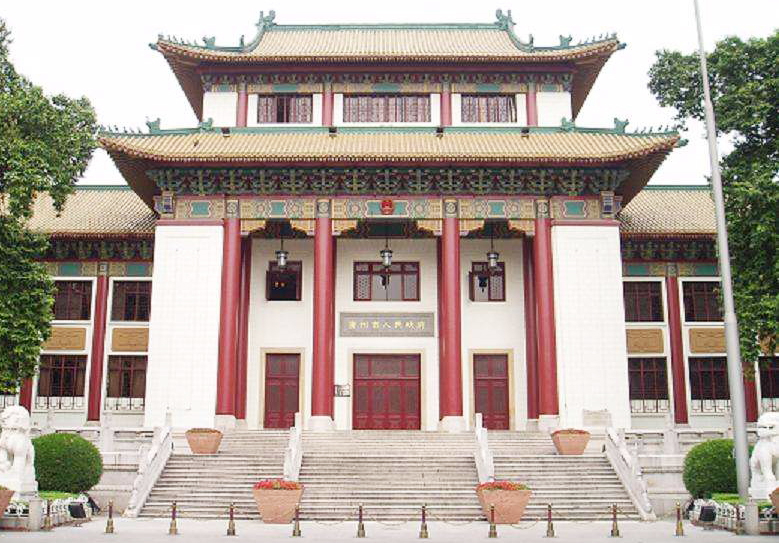 广州市人民政府