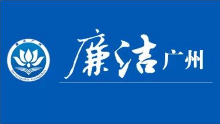 全面从严治党是党永葆生机活力、走好新的赶考之路的必由之路
