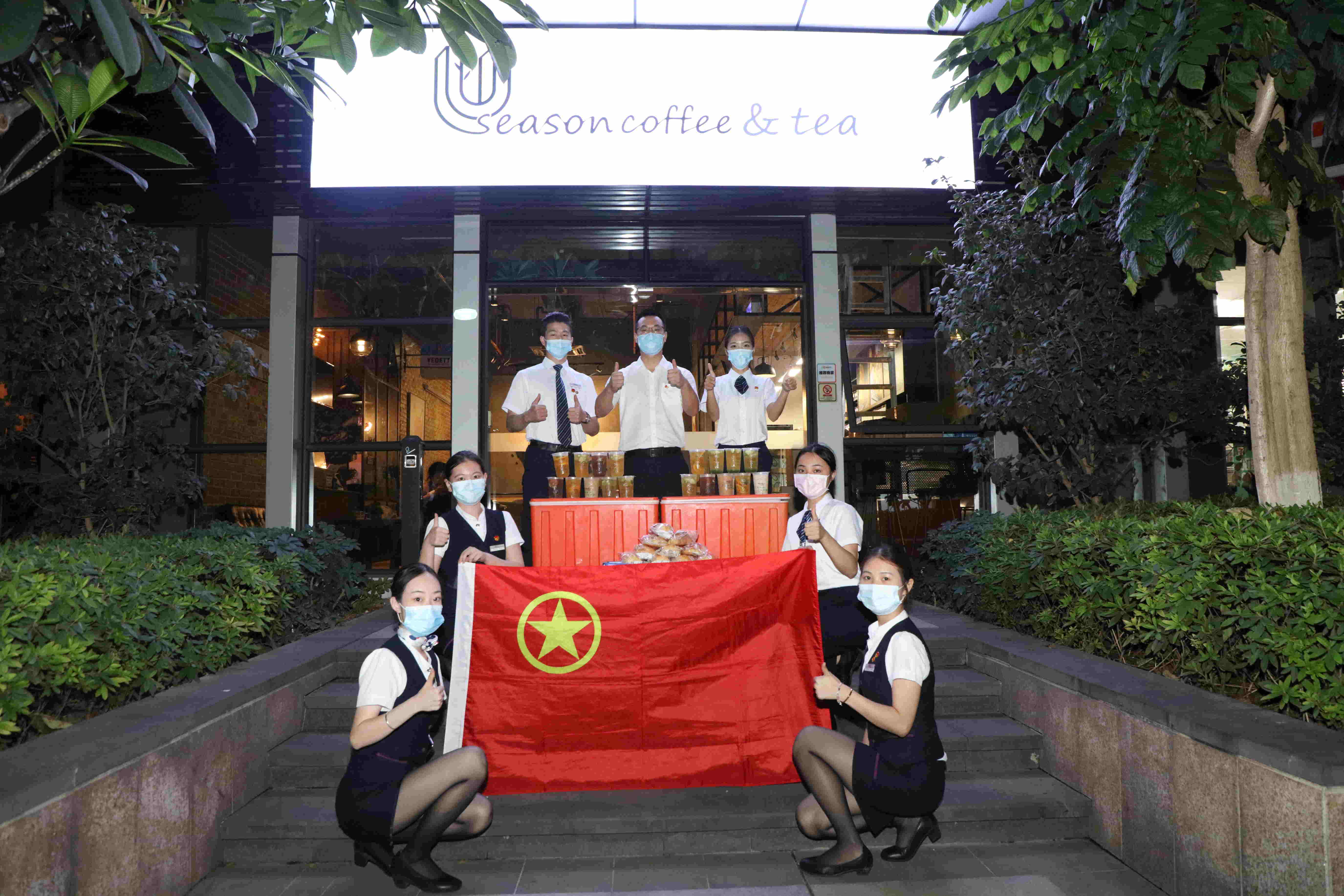 团委组织员工下午茶慰问活动