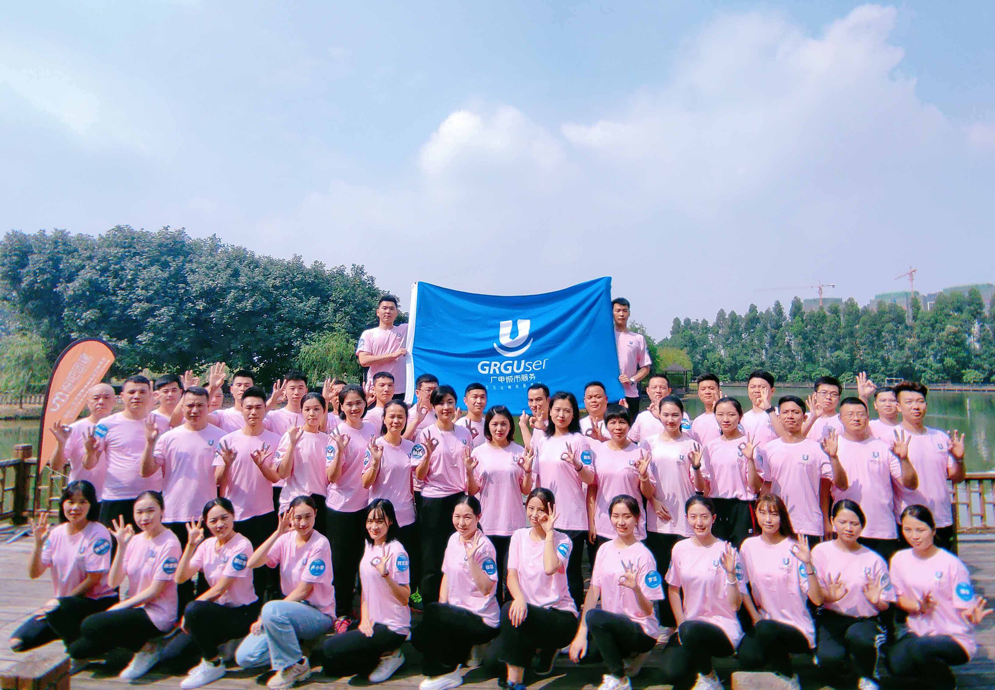 组织员工团建活动