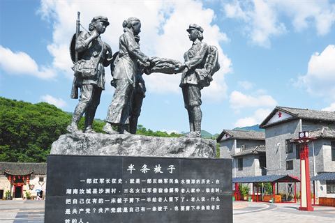 总书记讲过的党史故事 | “半条被子”的温暖