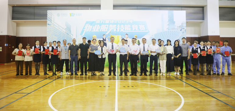 物业服务技能竞赛｜以技艺匠心 撑起园区服务品质