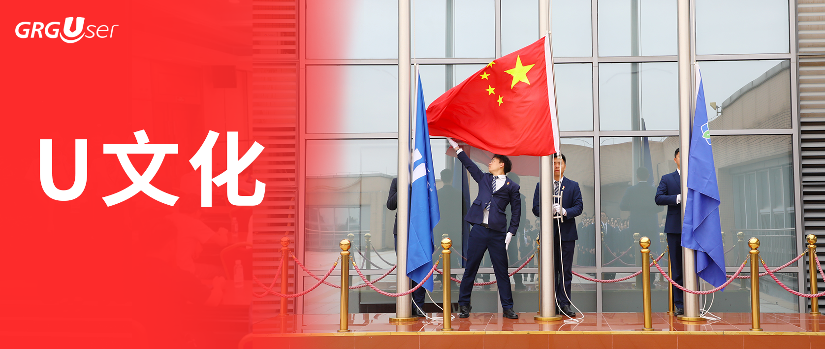 二月升旗仪式丨立足新起点，奋进新征程