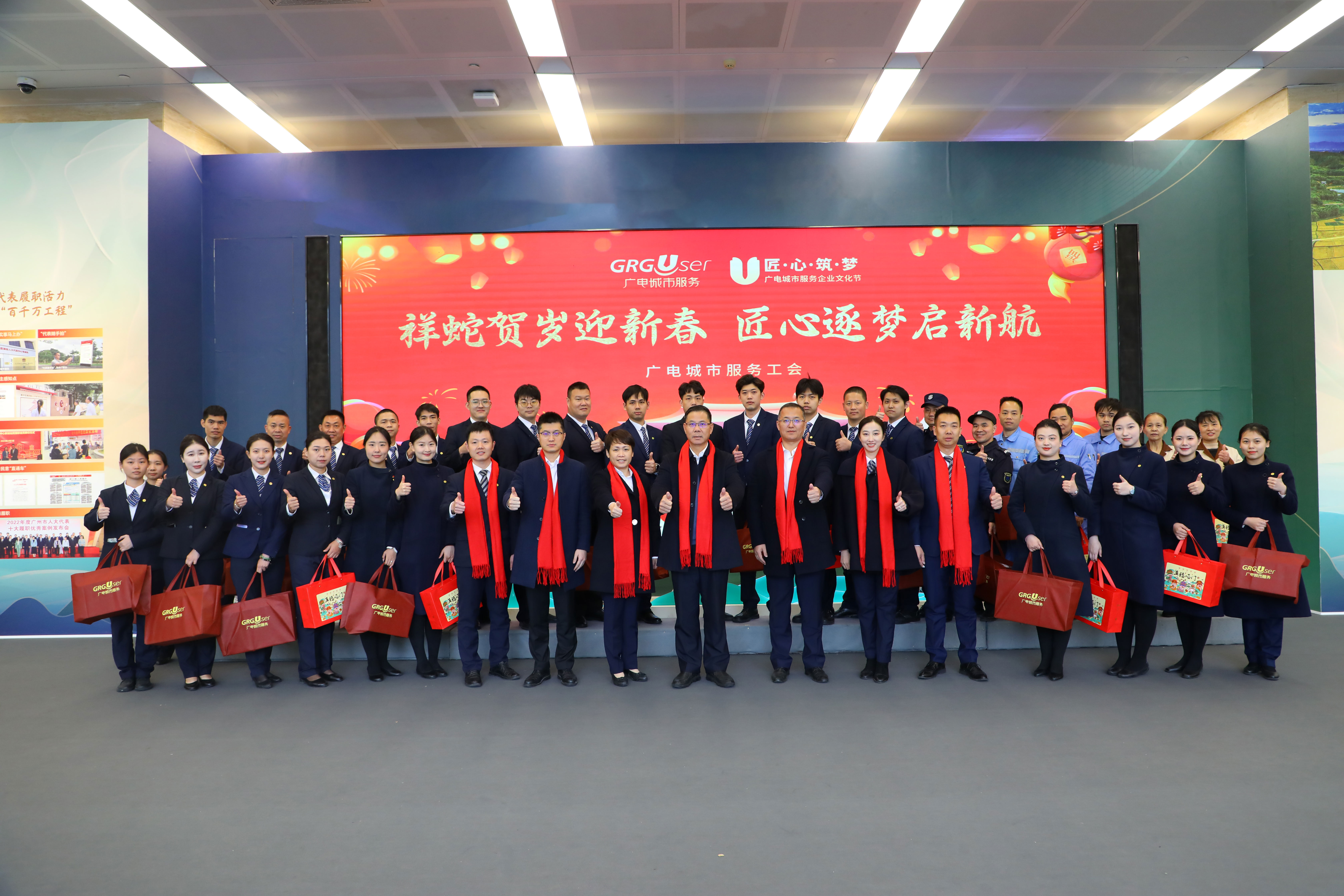 新春慰问暖心怀，年味渐浓情更浓
