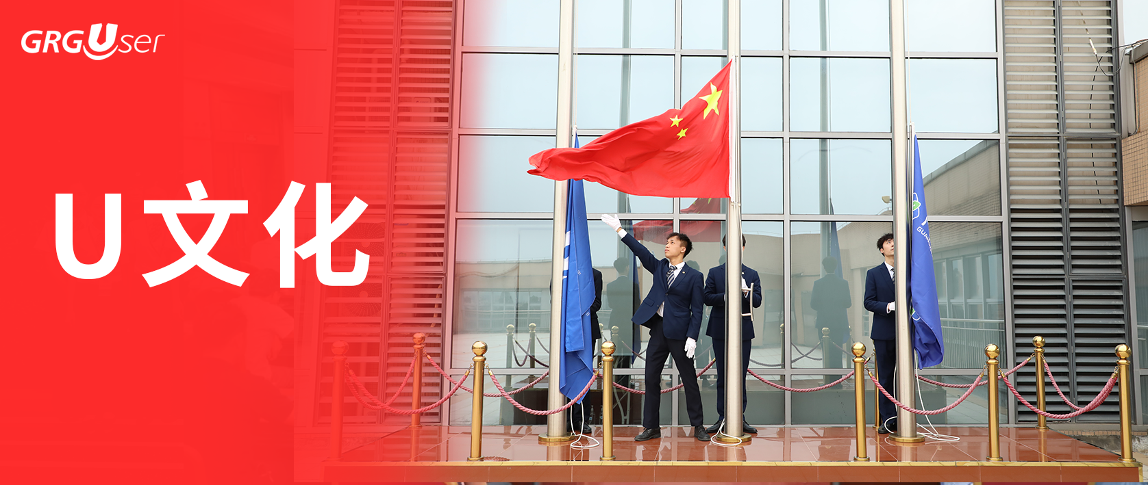 三月升旗仪式丨春意融融，共启新程