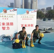 广电物业中国移动南方基地安保队伍在微型消防站业务技能大比武中获第二名