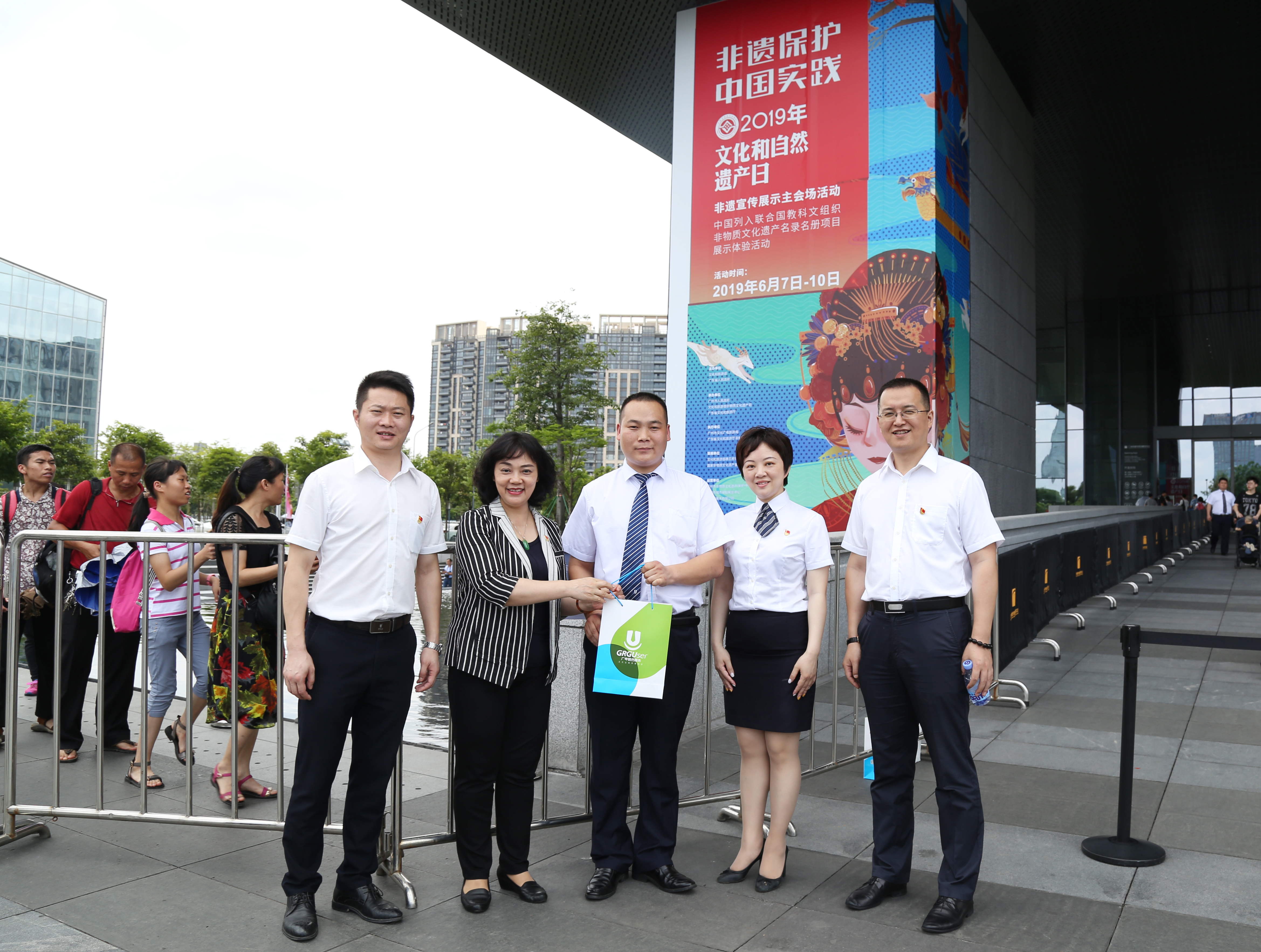 广州无线电集团领导赴广电城市服务城市规划展览中心物业服务中心开展慰问