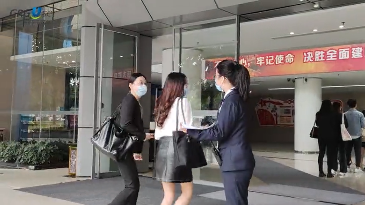 广电城市服务Openday暨 2021届管培生通关大会活动