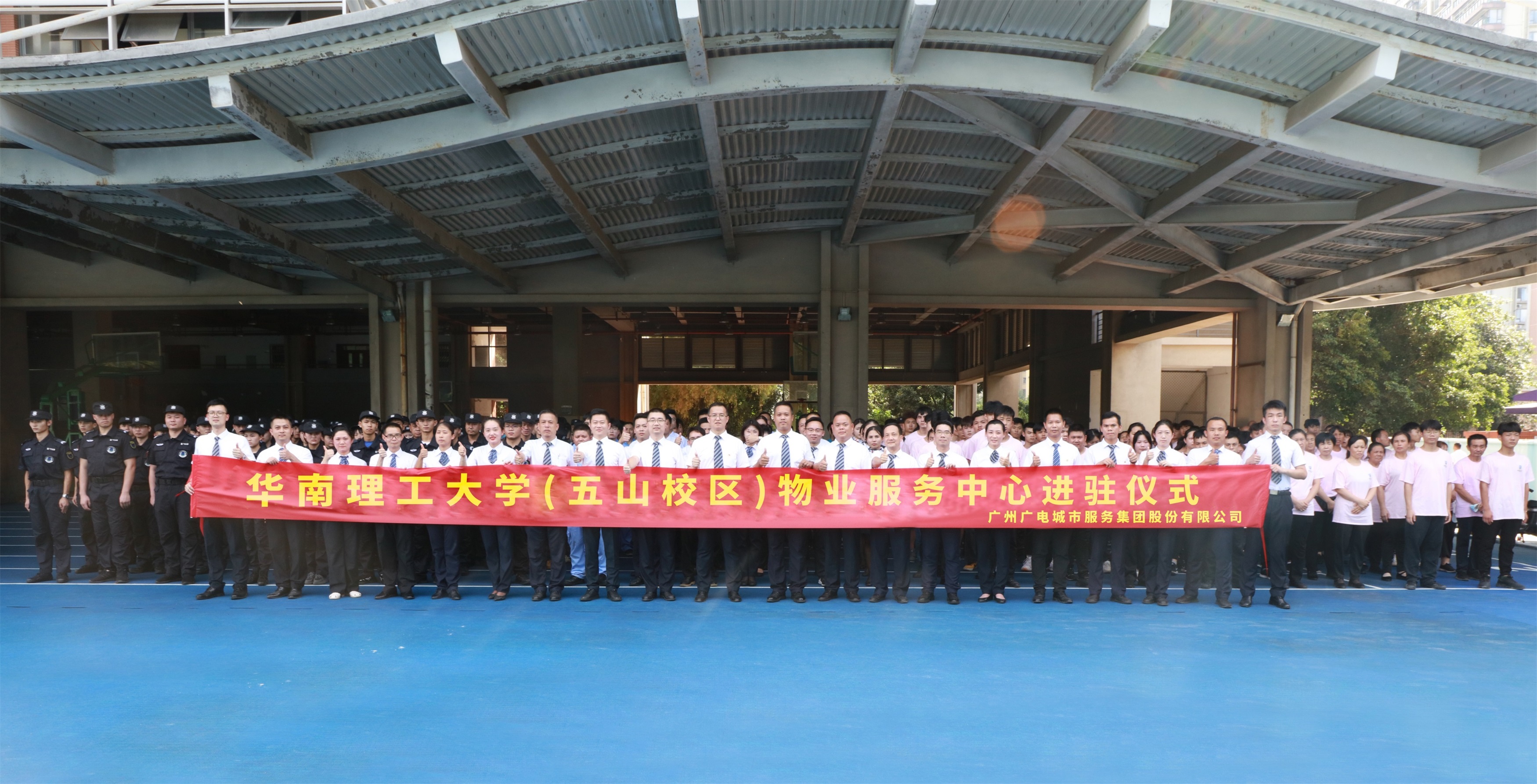 你好，华南理工大学！